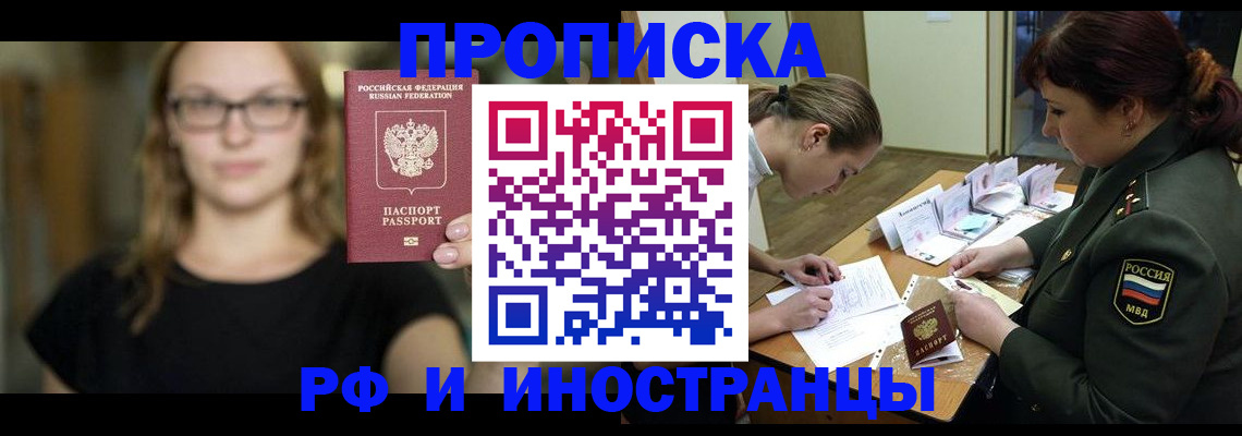 найти адрес прописки в Данкове